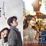韓国旅行｜『トッケビ』の視聴者はどこへ？ tvN『明日、君と』で最大の危機…