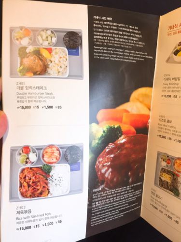 【韓国飛行機】ティーウェイ航空の事前予約機内食！