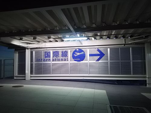 今からソウル(^o^)新しくなった第２ターミナル国際線
