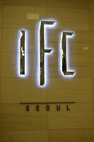 【宿泊】年末年始をリッチに♫IFCモール直結 コンラッドホテル ソウルに宿泊し ました！