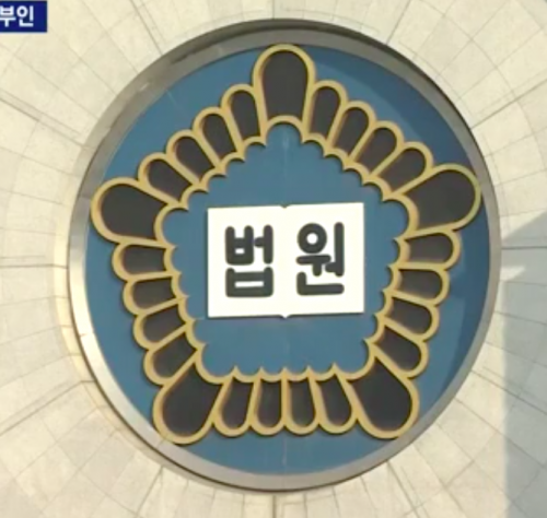 朴槿恵前大統領がソウル中央地裁で8時間に及ぶ令状審査& 黒幕は