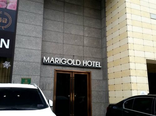 マリーゴールドホテル(MARIGOLD HOTEL)に宿泊してみた！～海外ホテル宿泊記　韓国ソウル編～