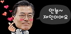 韓国大統領選☆D-7☆投票者数は前回より40％ほど多い！？& クチバシおばさん
