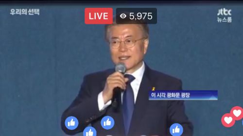 文在寅（ムン・ジェイン）氏が韓国19代大統領に就任