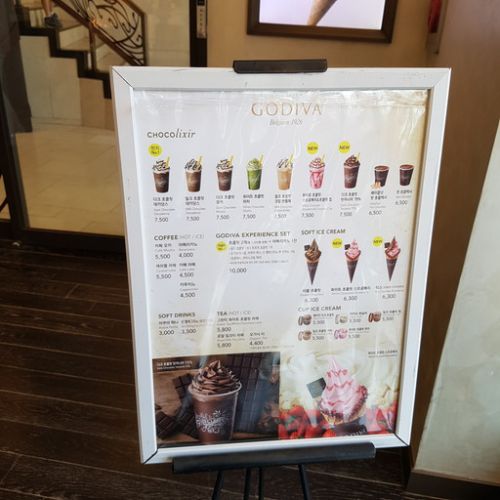 ソウル　光化門で　ゴディバのカフェに行ってきました。　ゴディバカンファムンジョン 고디바광화문점