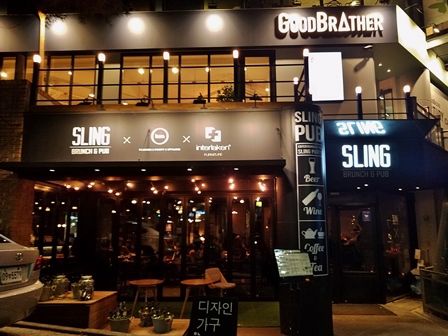 【2017年2月のソウル⑦】江南でシャレオツにチメク！「SLING pub & brunch」にて