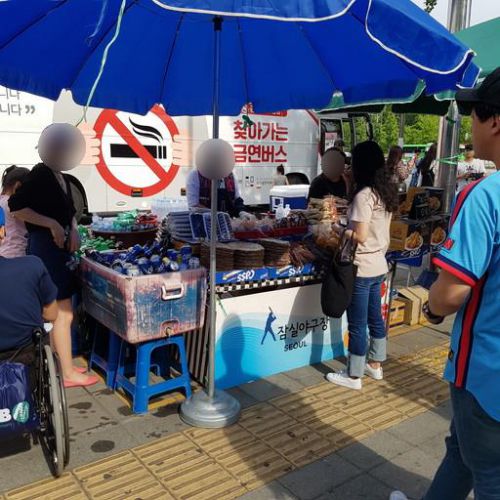 蚕室の球場で　韓国のプロ野球　見てきました。　ツインズ　V.S.　ロッテ　その1