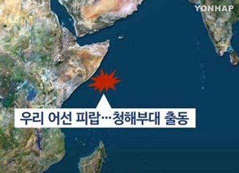 【国際】ソマリア海上で韓国人が拉致か 海軍が緊急出動
