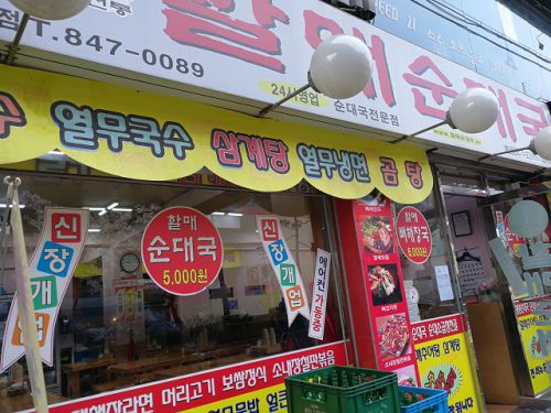 ２日目朝ごはんとまたまたおかしなラインナップを出してきた韓国ケンタッキー！これ売れるのか？