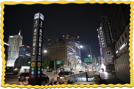 韓国「最後の夜★鐘路ポッサム通りde夕食！チョンジュチッ」