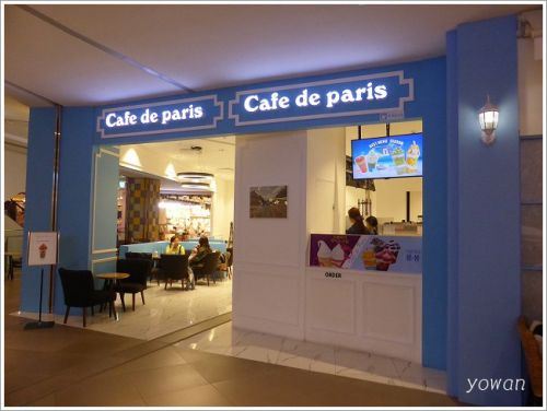 Cafe de Paris 釜山ロッテ百貨店光復店でタルギボンボン