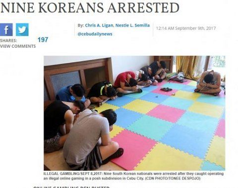 【国際】フィリピンでオンライン違法賭博サイトを運営　韓国人9人が現地警察に逮捕