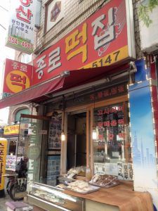 韓国の餅屋でソンピョンを購入～おいしいお店の見つけ方