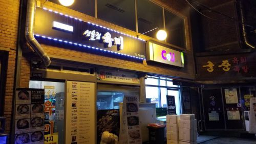 初めて食べたムルフェ☆2017.08ソウル夏旅