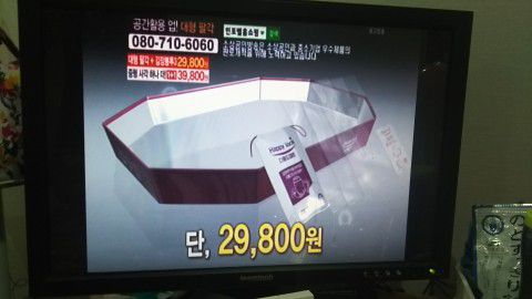 韓国っぽいテレビショッピング