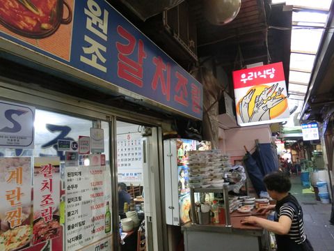 【GW韓国旅】朝食がっかり@南大門市場
