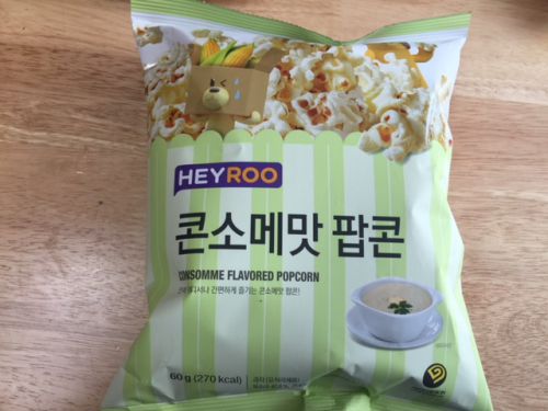 【韓国コンビニ菓子】HEYROOコンソメポップコーンはコーンポタージュ味