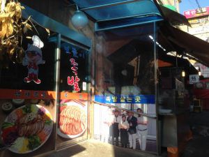 チョッパルのおすすめ店～ソウルでおいしいお店を探すなら！