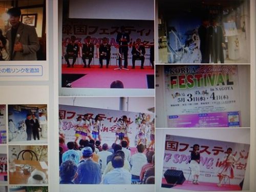 「韓国フェスティバル２０１８IN名古屋」開催決定！