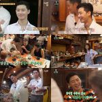 韓国旅行｜『ユン食堂2』【パク・ソジュン】エースアルバイトの致命的な魅力三つ♪