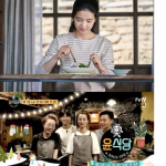 韓国旅行｜『リトルフォレスト』から『ユン食堂2』まで…”心と心をつなぐ疎通のツール”になった食べもの♪