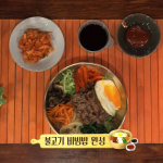 韓国旅行｜世界に向けて〜【ユン食堂2の”牛肉ビビンバ”  –  伝統ビビンパ”ゴルドンパン”】