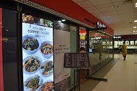 【食事】韓国式中華を安く早く食べるならココ！「선궁대반점」＠高速バスターミナル
