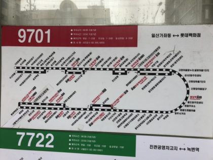 韓国の地下鉄の終電と乗り遅れた時の最後の切り札