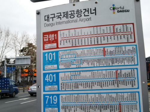 韓国第1食目は大邱中央路駅近くのユガネタッカルビでタッカルビ＋チーズ。