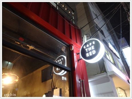 釜山　チーズアメリカーノが飲めるcafe the red