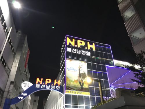 [韓国] 東大門NPHでバックをお買い物ー‼︎