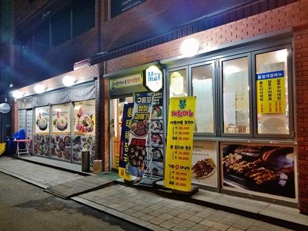 【2018年3月のソウル⑦】ソウル最後の夜は鍾路(チョンノ)の老舗居酒屋で鍋と串焼きで一杯