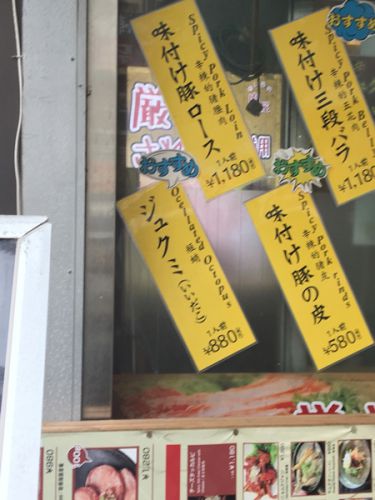 ［東新宿］本場のソウルが味わえる絶品焼肉屋さん「おいらの肉屋」