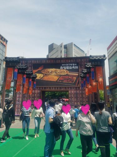 大邱旅　2018年韓方祭りに行きました♪その1