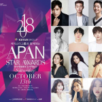 韓国旅行｜’2018 APAN Star Awards’Kスター賞投票開始【パク・ソジュン・チョンヘイン】などノミネート♪