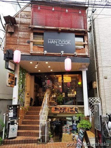 阿佐ヶ谷HANCOOKで開催された「夏の韓国料理を楽しむ会」に参加してきました