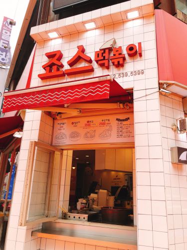 お一人様にもオススメ^ ^江南の粉食店であさごはん♡ここも実は初潜入ーー！！