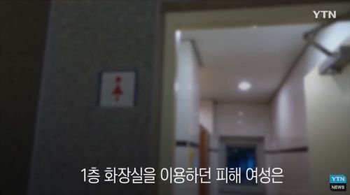 女子トイレで日本人オヤジが仕込んだ隠しカメラで排尿シーンを撮影された韓国人女性のインタビュー映像はコチラです♪