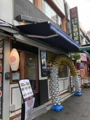 日本のラーメン屋が韓国の食文化を変える！？