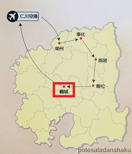 【我らが慶尚北道！⑳】ツアー最後の地・義城郡。韓国最高ブランドのニンニク卸売市場へ。