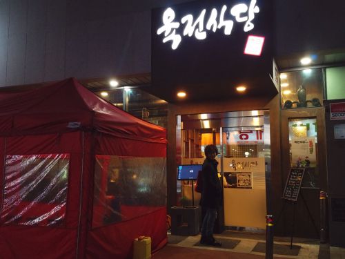 「癖が強い」韓国の飲食店あるある