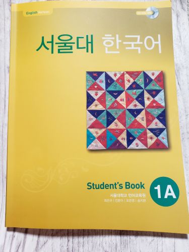 韓国語を習い始めました〜♡