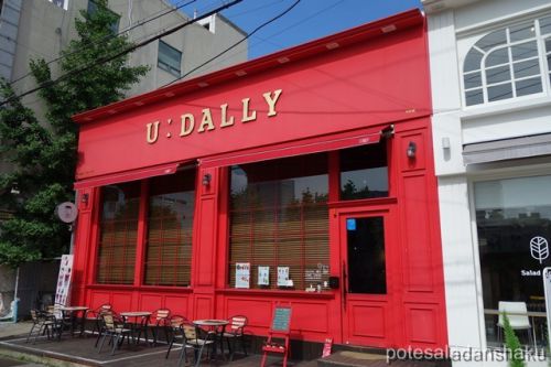 【2018年5月の釜山②】「U:DALLY西面店」でインスタ映えするボトル入りジュースを
