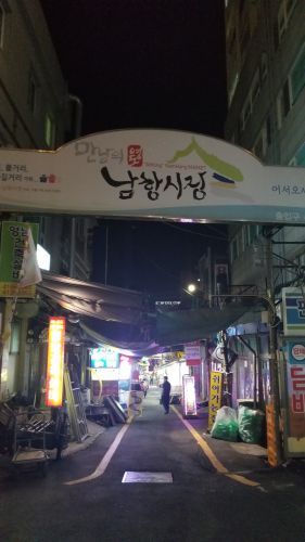 釜山でフェ（お刺身）食べるならチャガルチ市場？いやいや、そんな有名な市場行きませんよ、って話☆2018台風釜山