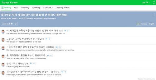 韓国語の会話学習にNAVERの語学サービス「Today's Korean」はいかがですか？