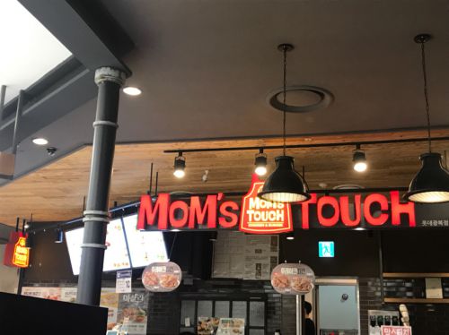 H30.10釜山ひとり旅 MOM'STOUCH