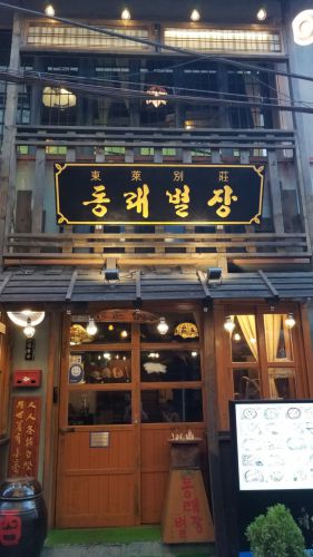 2軒目は、やっぱり食べたいタッセウフェ（生海老）☆2018夏休み釜山
