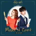 韓国旅行｜【EXO CHEN】『真心が届く』OST初ランナー…本日PM6:00「Make it Count」発売！