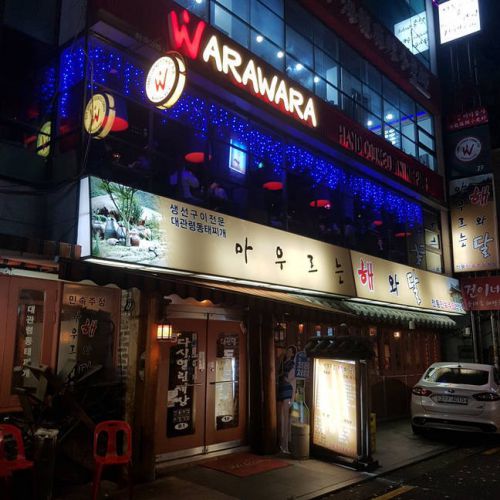 東大門　フルーツ焼酎で〆飲みします　WARAWARA東大門店　「와라와라 동대문점」