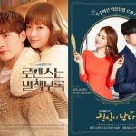 韓国旅行｜『ロビョル、真心』4％台…古典、トップスター出演にも視聴者が振り向かないのはなぜ？